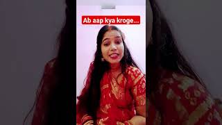 ab kya Kroge 🤣😂 comedy shorts youtubeshorts swetasankaravlogs [upl. by Nasus]