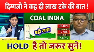 Coal India Share Latest News Today⚫️ Coal India Stock Price Target  Coal India Fundamental Analysis [upl. by Oinotna]