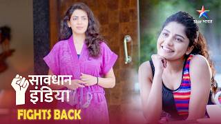 SAVDHAAN INDIA  Beti ko bachaane ke liye maa ne lagaai jaan ki baazi  WOMEN POWER  FULL EPISODE [upl. by Winser]