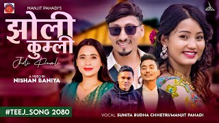 Jholi Kumli Bokera Tap Kasam  New Teej Song 2080  Sunita Budha Chhetri  Manjit Pahadi Tilak Oli [upl. by Sheba]