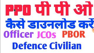 PPO download form PCDA Allahabad pension [upl. by Husch]