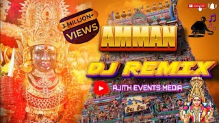 merku seemaiyile Full Song  Amman remix song Tamil  Aadi Amman song Tamil  Dj remix song Tamil [upl. by Othilia]