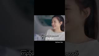 The Brightest Star in the sky kdramamalayalamexplanation cdramainmalayalam [upl. by Anigal]