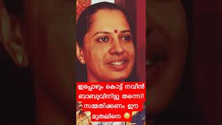 ഞാൻ ആത്മഹത്യ ചെയ്യില്ല എനിക്ക് സത്യമുണ്ട് [upl. by Mcgraw]