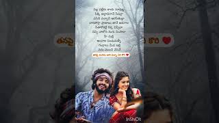 Poolamme Pilla Song  HanuMan  Telugu  Movie  Prasanth Varma  Teja Sajja  Amritha  GowraHari [upl. by Bidget]