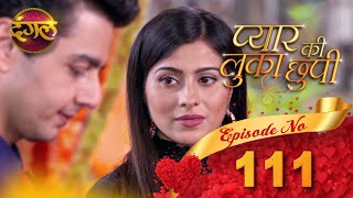 Pyar Ki Luka Chuppi  प्यार की लुकाछुपी Full Episode 111 HD  New TV Show  Dangal TV Channel [upl. by Amadeus278]