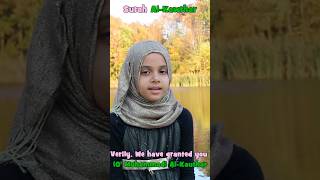 💔Beautiful Quran Recitation  Surah AlKawthar by Maryam Masud maryammasud [upl. by Napra]