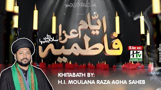 Majlis e Shahadath e Bibi Fathima Zehra sa  MOULANA RAZA AGHA SAHEB  Pothenahalli [upl. by Mulloy]