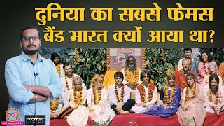 Beatles in India जब John Lennon को लगा उन पर जादू टोना हुआ है India History Hindi  Tarikh Ep283 [upl. by Yelad]