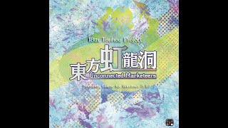 Touhou Kouryuudou  Unconnected Marketeers Touhou 18 Full OST [upl. by Airtened]