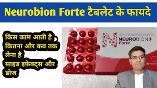 Neurobion Forte Tablet Use Dose Side Effects and Price explained in Hindi  Composition [upl. by Riesman390]