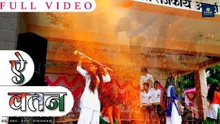 AE WATAN  अवार्ड विनर परफॉरमेंस  15 Aug 26 Jan  INDIA WAALE  CHAK DE INDIA  SSBN SINDHARI [upl. by Eveam]