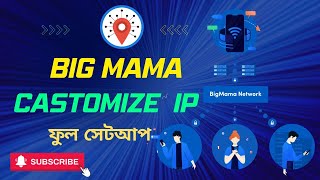 ফুল সেটআপ  Bigmama Proxy best proxy for survey  Bigmama Proxy Full Setup 2024 [upl. by Antonius]