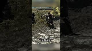 Skyrim Кто сильнее пленник или стражники skyrim shorts elderscrolls6 games рекомендации game [upl. by Negris230]