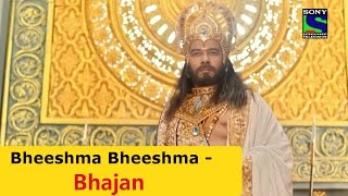 Bheeshma Bheeshma  Suryaputra Karn Bhajan [upl. by Nosae644]