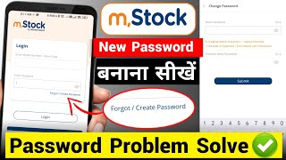 mStock NewForgot Password Create Kaise Kare m Stock Password Create Problem [upl. by Llerrod]