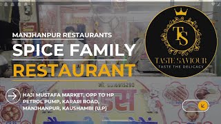 Manjhanpur Restaurants Part 1  Best Restaurants thetastes food [upl. by Mack]