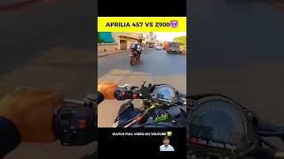 Aprilia 457 Vs 😱Kawasaki Z900  Wait For End  Revenge shorts dragrace motovlog z900 [upl. by Neeluj]