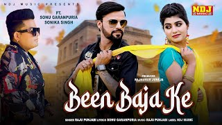 Been Baja Ke Official Video Raju Punjabi  Sonu Garanpuria MadamJi25  New Haryanvi Song 2024 [upl. by Ahsilrae]