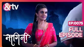 त्रिशूल को क्या जानना है NaginiFull Ep7518Jun22Namratha Gowda Ninaad Harithsaandtvchannel [upl. by Deutsch]