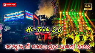 Fci Tentoi Ganesh Puja Bhasani 2024 Hitech 20 Show  Dj Duniya [upl. by Limann12]