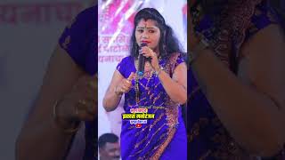 Comedy song 😂 Komal Patole marathisong marathi trending shorts [upl. by Dolly]