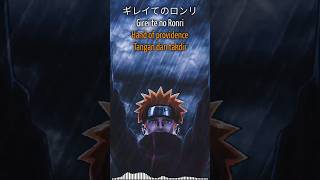 Naruto Shippuden  Girei Pains Theme Song Lyrics amp Terjemahan naruto narutoshippuden pain [upl. by Retsim]