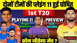 India Vs Zimbabwe 1st T20 Match 2024 Playing 11 Preview Pitch Reports H2H Records Who Will Win [upl. by Alansen]