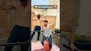 🥵देसीवर्कआउट😱Home Workout Desiworkout 💪youtubeshorts gym shotsvideo [upl. by Euqenimod]