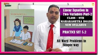 Linear Equations in two variables Class 9th New Syllabus Maharashtra Board Part 2 [upl. by Timothea]