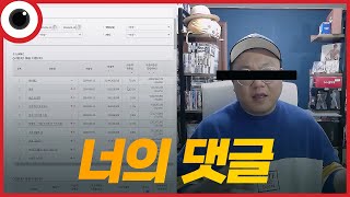 XX 영화 유튜버는 좋은 점수 줬던데 여기 리뷰는 🤔엉터리네 [upl. by Atteuqihc635]