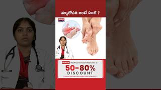 The ABCs of Neuropathy Symptoms Diagnosis and Care l Dr M Laxmi Lavanya shorts MedPlusONETV [upl. by Neale47]