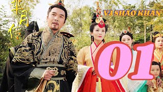 VJ SHAO KHAN quotMI YUE EP 01quot NEW LUGANDA ACTION KUNGFU TRANSLATED MOVIE FILM ENJOGERERE 2024 VJ JINGO [upl. by Retniw]