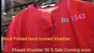 Khaadi Khaddar Colletion 2023💗sale khaadi khaadinew khaddar [upl. by Ecnarual]