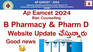 AP Eamcet 2024 bipc b pharmacy counselling dates  ap eamcet 2024 bipc conselling [upl. by Neiluj]