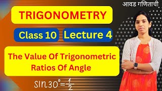 The Value Of Trigonometric Ratios Of Angle  Trigonometry  Class 10 [upl. by Lyndell]