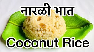 CKP Recipe  Narali Bhaat Sweet Coconut Rice [upl. by Bryon]