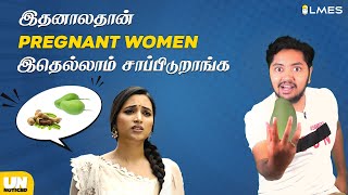 Why pregnant women have weird food cravings  Unnoticed20  Ep 32  Tamil  LMES  Unnoticed [upl. by Ahsitil388]