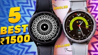 🔥NEW LAUNCH🔥Top 5 Best Smartwatches Under 1500🔥Best Calling Smartwatch Under 1500 [upl. by Okia]