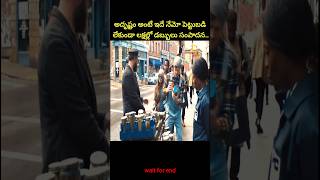 ⚡⚡💥Most Interesting amazing facts Telugu134⚡💥⚡teluguviraltrending shortsytshortsshort [upl. by Eeniffar]