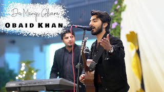 Da Mangi Ghara New Song By Obaid Khan 2024 دا منګي غره poshtonewsong love tiktolkviral [upl. by Henig252]