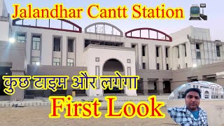 Railway Station Jalandhar Cantt II first time in YouTube II Jalandhar cantt station first look II [upl. by Pry]