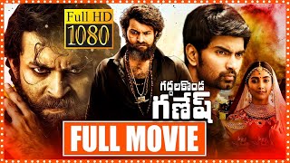 Gaddalakonda Ganesh Telugu Full Length Hd movie  Varun Tej  Pooja Hegde  Dimple Hayathi [upl. by Lekym364]