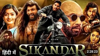 new south indian movies full hd movie download hindi Sikandar newsouthmovie2025 [upl. by Angy455]