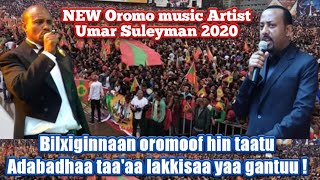 Geerarsa Umar Suleyman  lakkii yaa bilxiginnaa NEW 2020 Oromo Music [upl. by Ahseekat713]