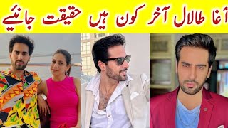 Agha Talal biography  family  age  wife  fathers  brothers  drama  aghatalal [upl. by Eniamzaj]