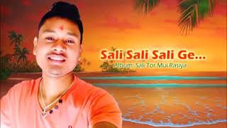 Salli salli gaye Rajbanshi song [upl. by Sevik679]