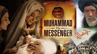 FILM KISAH NABI MUHAMMAD DARI LAHIR SAMPAI BELIAU WAFAT Sub Title Teks Indonesia [upl. by Muraida589]