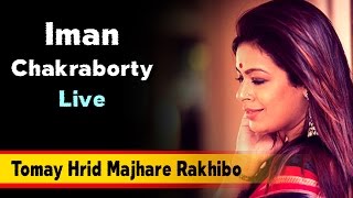 Tomay Hrid Majhare Rakhibo  Iman Chakraborty Live Fusion [upl. by Atsirhcal]