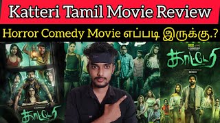 Katteri Tamil Movie Review by Critics Mohan  KATTERI Review  Vaibhav  Horror Comedy Movie Tamil [upl. by Hunfredo513]